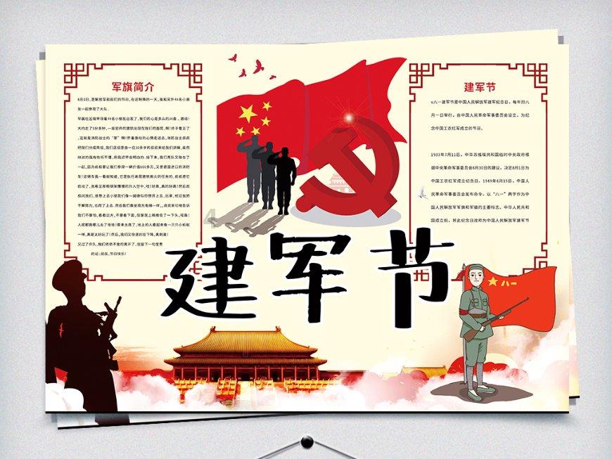 魔方第二层拼法